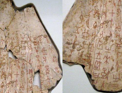 การค้นพบ ‘เจี๋ยกู่เหวิน’ อักษรจีนยุคแรก