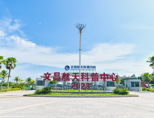 ศูนย์วิทยาศาสตร์อวกาศเหวินชาง