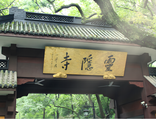 วัดหลิงอิ่น อารามโบราณแห่งหังโจว